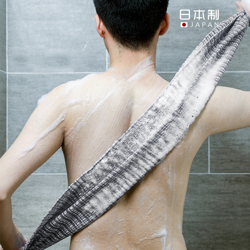 日本品牌男士搓澡巾长条沐浴巾