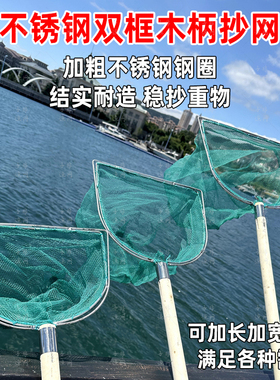抄网无结网捞鱼网抄网兜鱼网木把小鱼网捞密网手抄网渔具渔网抄鱼