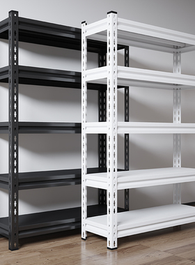 货架置物架多层货物架家用储藏室仓库阳台角钢超市收纳铁架子仓储