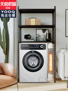 黑色家用货架仓库储物架阳台置物架展示架铁架子多功能多层货物架