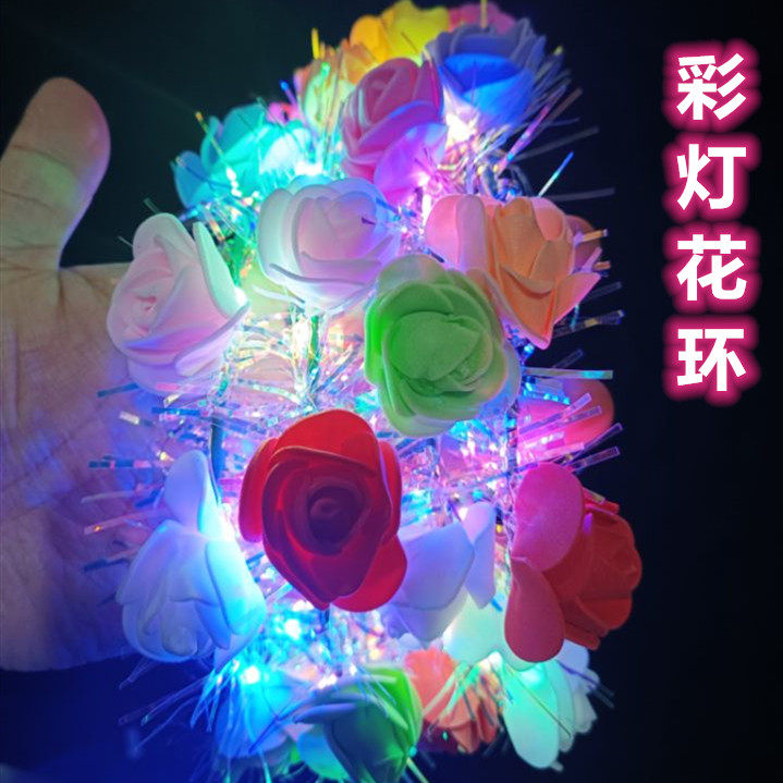 发光头饰花环七彩灯闪光花环夜光发亮头饰活动气氛地推小礼品批发
