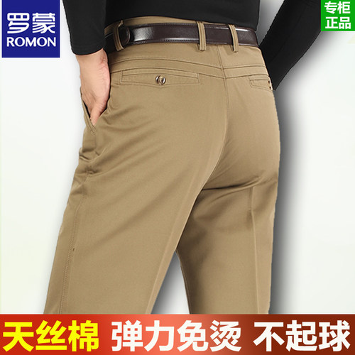 棉一凡厚款爸爸裤男士弹力免烫