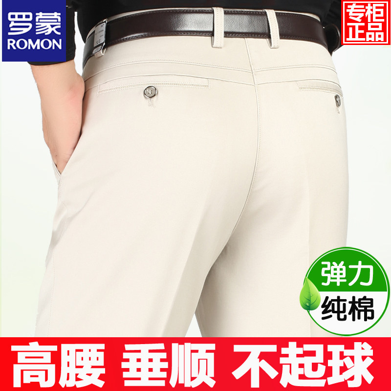 棉一凡纯棉男士休闲裤夏薄款西裤