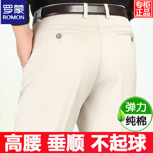 棉一凡纯棉男士休闲裤夏薄款西裤