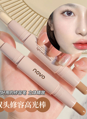 李佳琪双头修容高光棒一体鼻影哑光珠光脸部提亮阴影笔卧蚕水泥棒