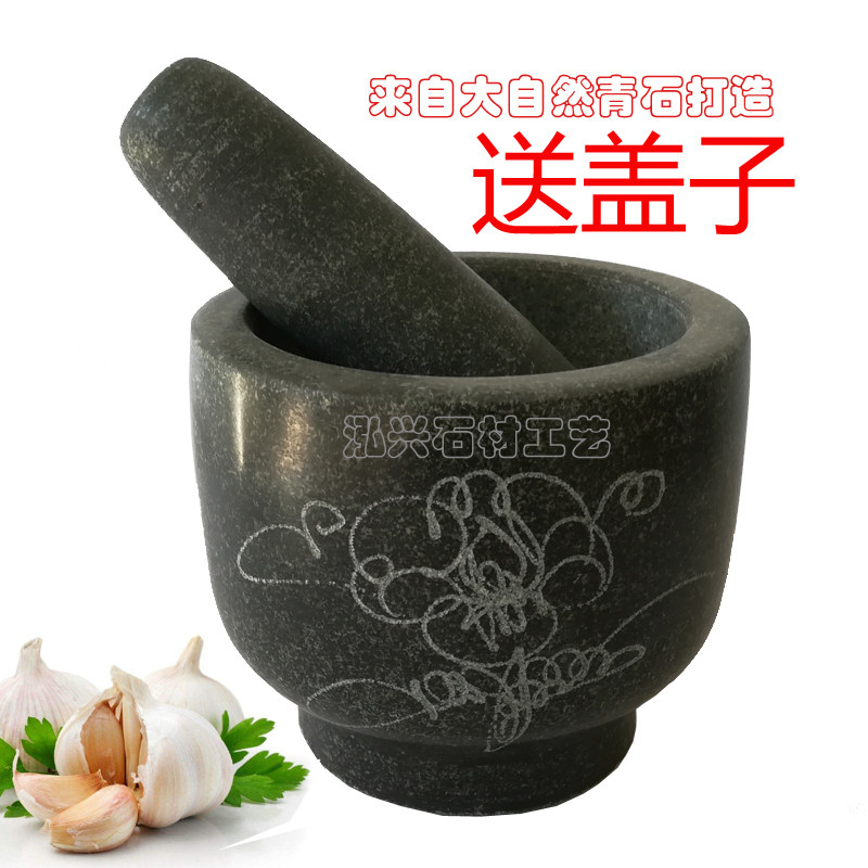 natural Bluestone Rocambole Daosuan device Bluestone Stone mortar Pound bottles of medicine Shiwo Deepen models)in the Kitchen/Cooking utensils , Kitchen Gadgets/Kitchen storage , Peel garlic/Garlic presses  category - from Buy2taobao.com to provide professional Taobao agent buy service
