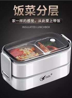 德国进口保温饭盒便当盒