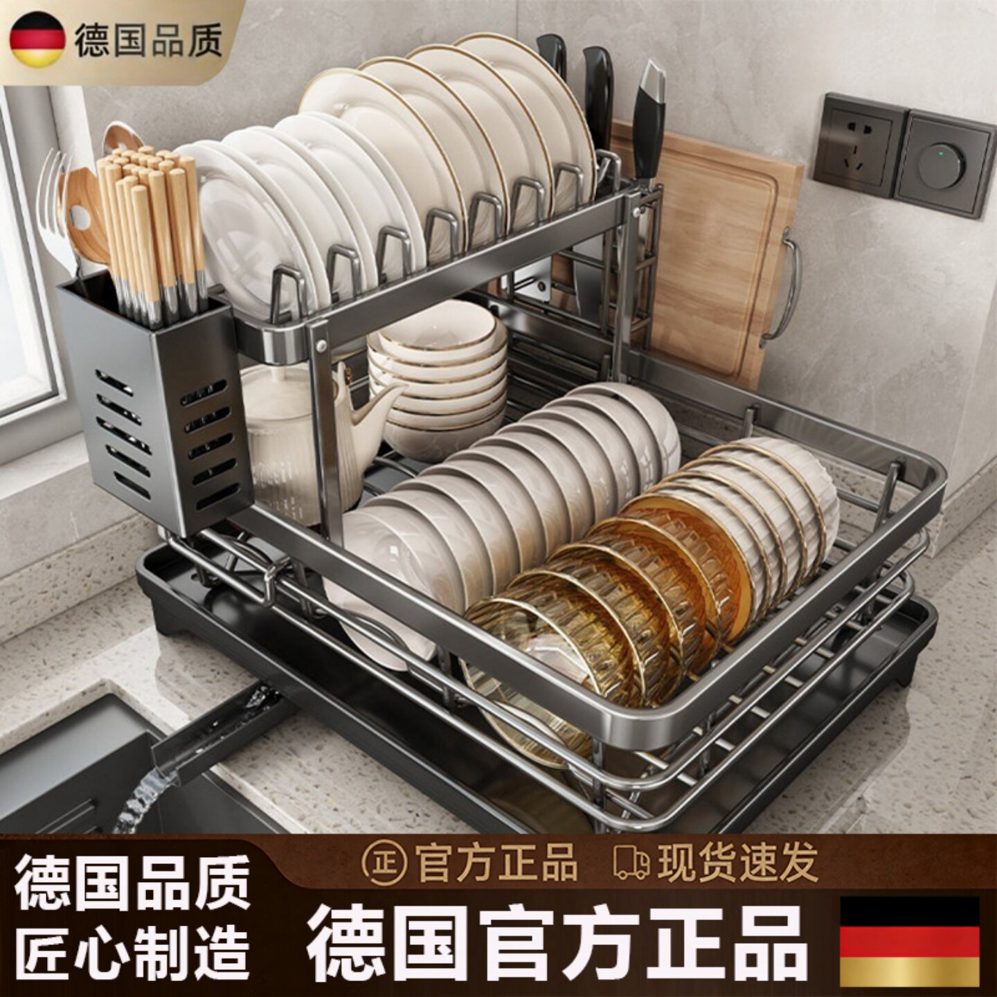德国品质碗碟收纳架沥水碗架厨房置物架不锈钢碗盘碗筷放碗沥水篮