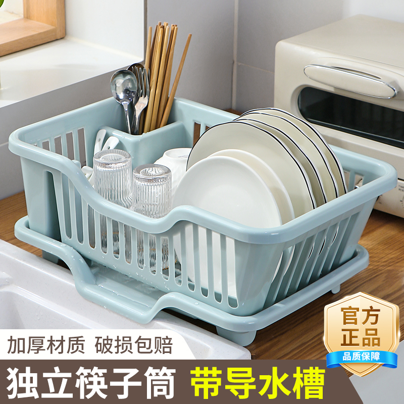 德国进口沥水碗盘架碗碟收纳架水槽置物架家用厨房台面碗筷收纳盒