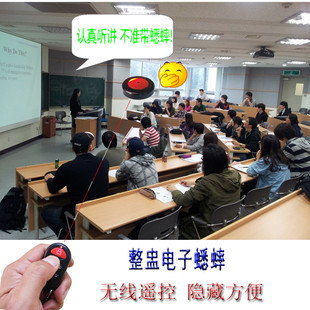 上课无聊宿舍会议恶搞创意整人整蛊玩具搞怪虫叫声亲子礼品蟋蟀叫