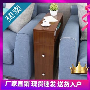 西俊家居沙发边柜超窄边柜客厅夹缝柜床头收纳带抽屉侧边柜床头柜