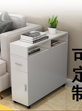 超窄缝隙柜沙发边柜角柜侧柜