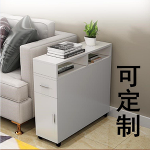 超窄缝隙柜沙发边柜角柜侧柜