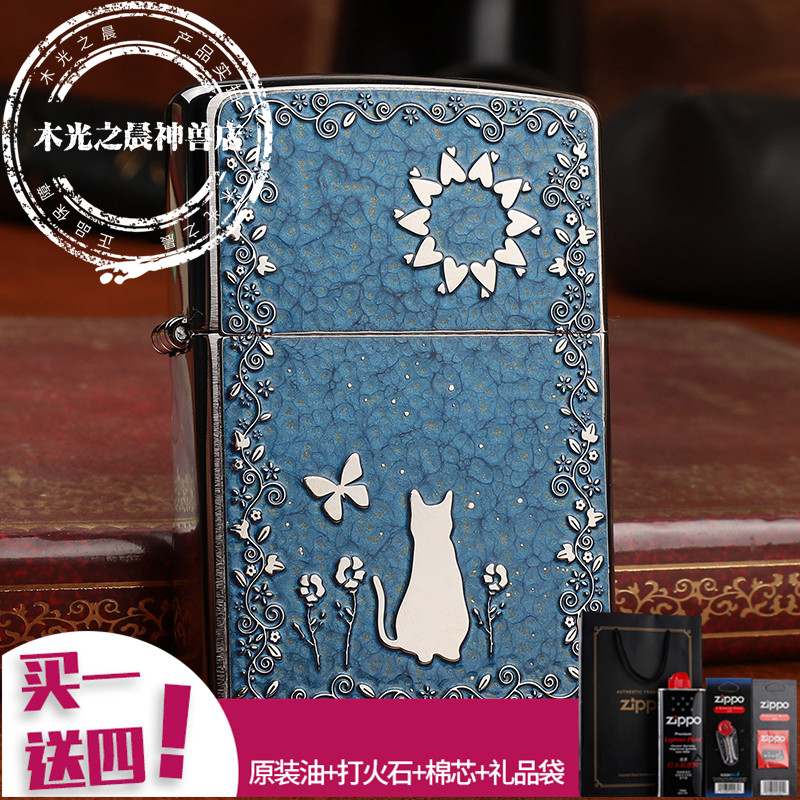 zippo打火机防风煤油正品双面雕刻填漆猫咪蝴蝶仰望星空月下猫思