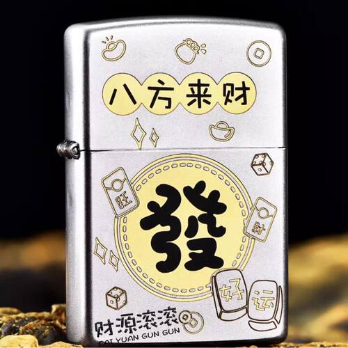 Zippo/之宝镀铬送礼潮男礼物