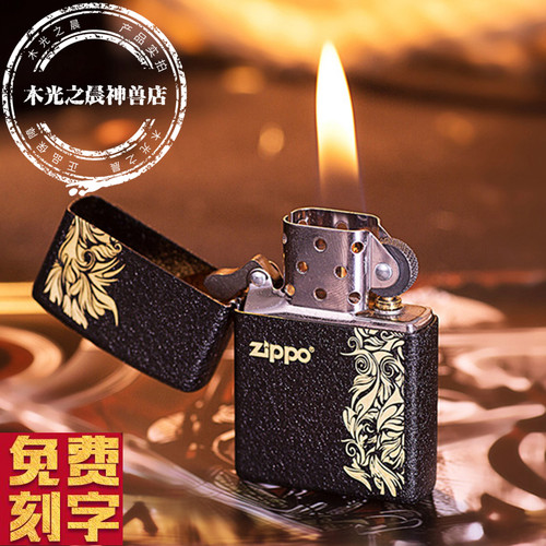 正版zippo打火机236磨砂