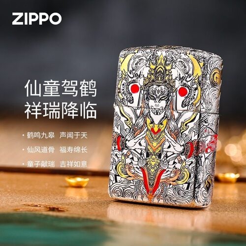 ZIPPO打火机白鹤童子错金银盔甲珐琅填彩防风煤油送男友高档礼物