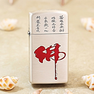 Zippo打火机1605纤巧薰银佛双色精雕万宝路好彩一生所爱煤油防风