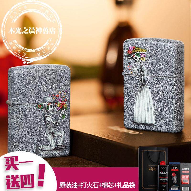 zippo美国原装正品 嫁给我好吗情侣对机 套装28987骷髅之恋打火机