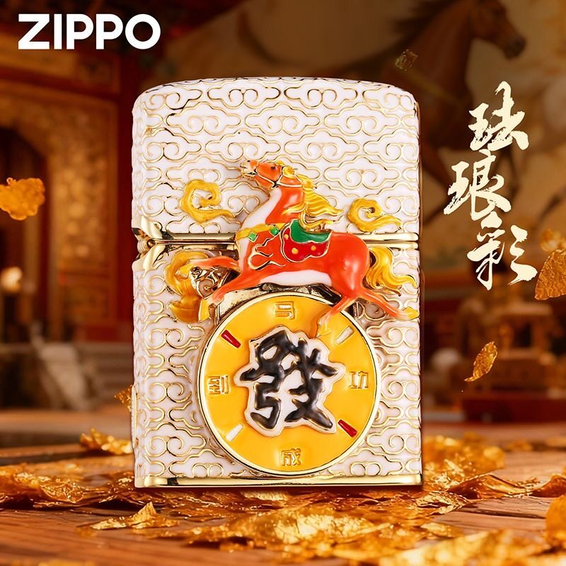 zippo正品打火机珐琅彩马到成功防风煤油创意高档送男友节日礼物