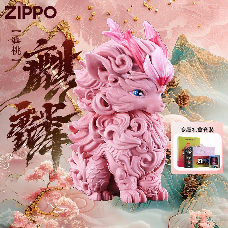 Zippo正版打火机雾桃麒麟国潮摆件防风煤油收藏节日送男友礼物