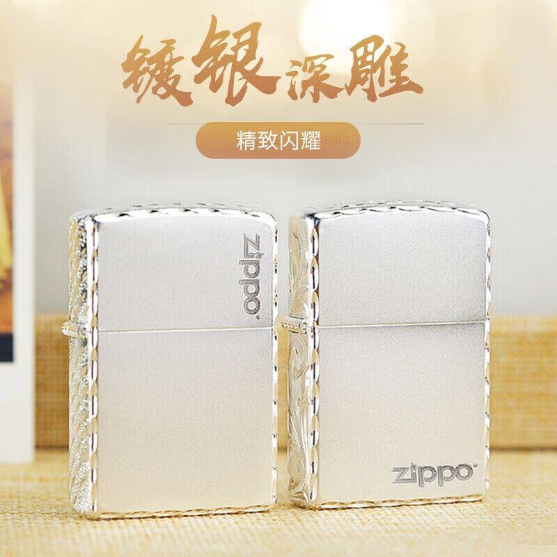 Zippo打火机正品情人节送男友礼物定制套装父亲节精雕繁花防风