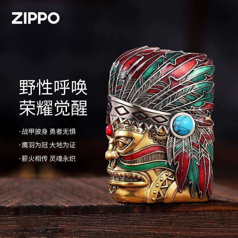 正品zippo打火机印第安酋长 夜光重甲套壳印第安酋长 送男友礼物