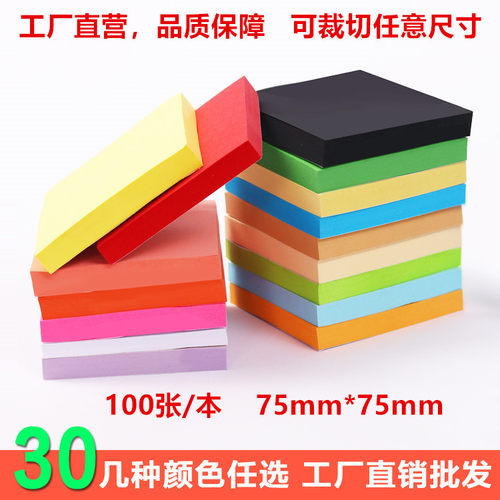 N次贴棕色紫色包邮墙面图案