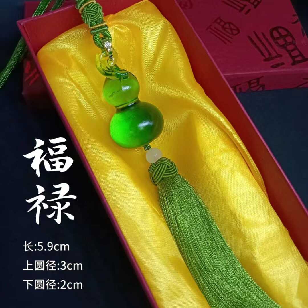 福禄吉祥流苏汽车后视镜挂件惠古