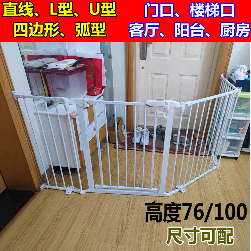 1米高长度可选免打孔宝宝围栏L狗笼子