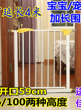 不打孔加长加高婴儿室内护栏宠物围栏隔离带bb安全门栏狗笼子猫笼
