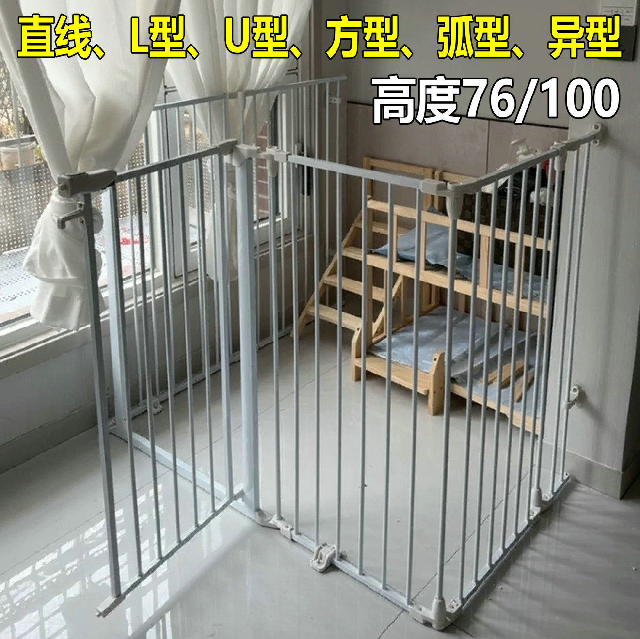 76/100高免打孔狗围栏L型狗笼子