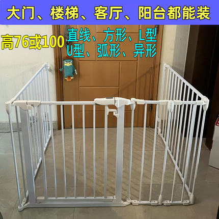 高度76/100免打孔BB室内围栏L型猫狗u形床护栏厨房楼梯口大门隔离