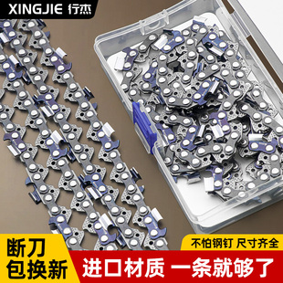 德国进口油锯链条电锯链条斯蒂尔通用20寸18寸16寸汽油锯伐木锯条
