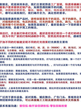 本店商品改价用