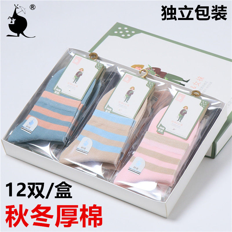 女士袜子盒装纯棉中筒独立包装韩版网红休闲运动排汗耐磨秋冬加厚