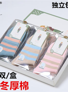 盒装袜子棉吸湿排汗女士