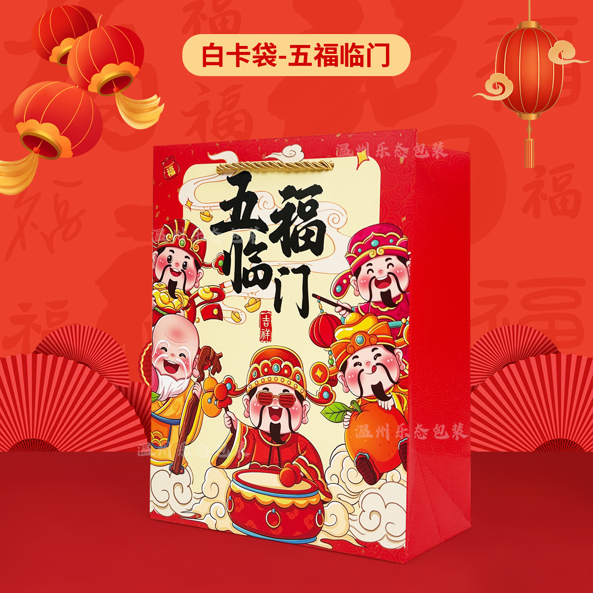 定制牛皮纸打包袋新款2026新款春节马年港式红包袋创意新年财神爷