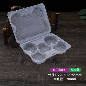 一次性外卖包子盒商用印logo小笼包分格冷冻盒灌汤肉包卡通包烧麦