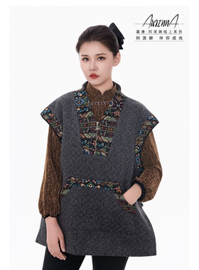 【阿泯娜】马甲女 灰色民族风拼接秋冬无袖保暖外搭上衣37542CW06