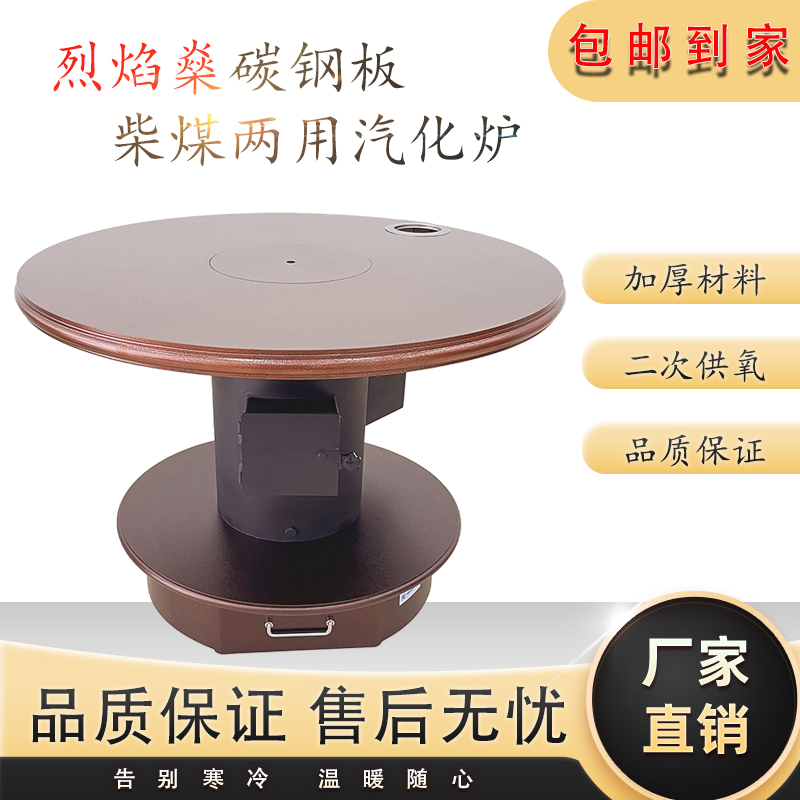 贵州遵义回风炉气化炉节能