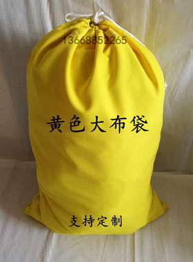 加厚大号帆布袋搬家袋物流快递周转袋货物袋帆布麻袋收纳袋