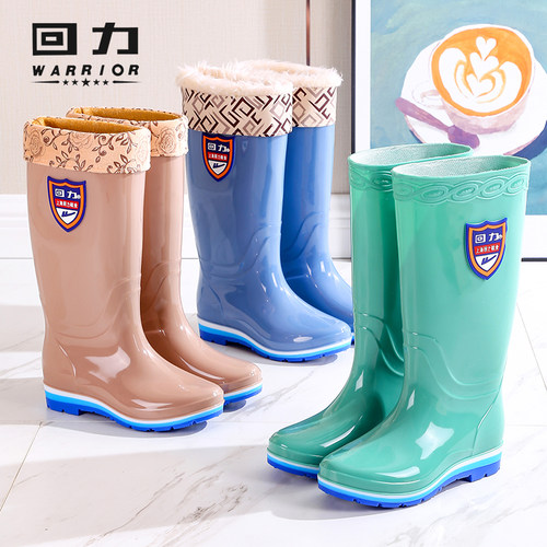 回力时尚外穿加绒雨鞋