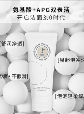 温和广东补水修复美白