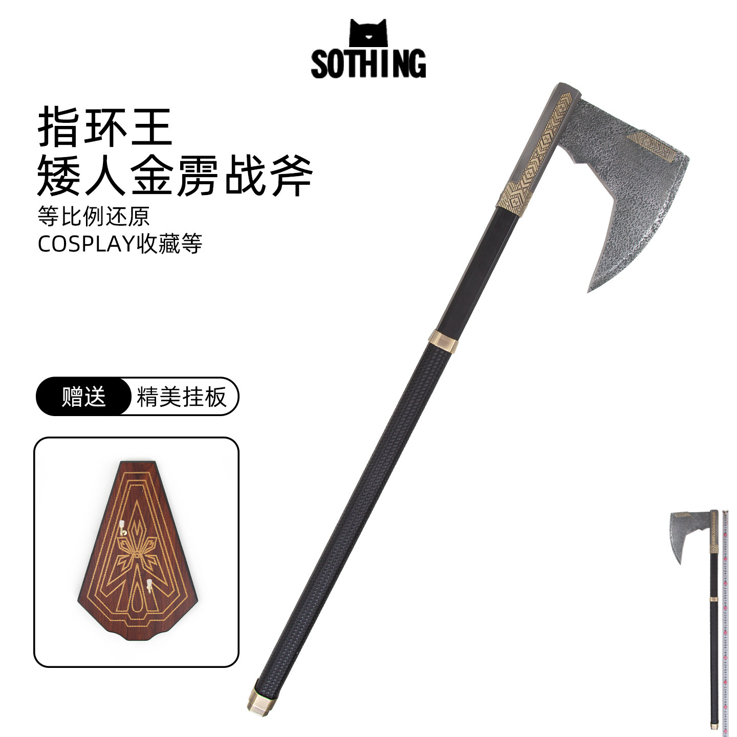 指环王魔戒霍比特人矮人金雳Gimli战斧全金属1比1cos道具未开刃