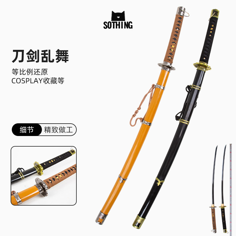 游戏刀剑乱舞周边髭切膝丸武器