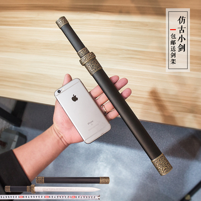 不锈钢小短剑影视道具剑未开刃
