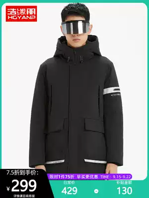 Haoyuanpeng 2020 New down jacket men long-term hooded warm fashion trend winter jacket anti-season