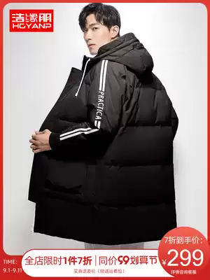Haoyuanpeng down jacket men's medium and long version 2020 new anti-season clearance trend couples winter thickened jacket
