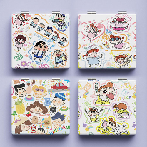 ins蜡笔小新小镜子随身带学生用